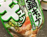 手羽元の野菜カレースープ作り方7写真