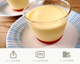簡単＊なめらかチョコプリン作り方12写真