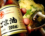 トロミの基本！とろふわ卵の中華スープ☆作り方8写真