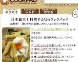 ベーコンとほうれん草のペンネ作り方7写真