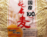炊飯器で簡単☆もち麦だけ☆10割炊き作り方1写真