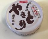 焼き鳥缶と卵1個だけで☆親子丼作り方8写真