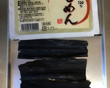 豆腐の昆布巻きと挽肉の中華風煮込み作り方1写真