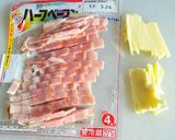 ハッセルバック茄子　トマト煮こみ作り方3写真