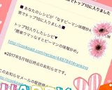 簡単ウマッ♡なすとピーマンの味噌炒め♡作り方4写真