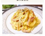 簡単☆濃厚カルボナーラ*特製チーズソース作り方11写真