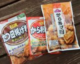 唐揚げ粉で簡単ゴーヤチップス作り方4写真