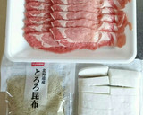 とろろ昆布とはんぺんの肉巻き作り方1写真