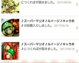 ♪スーパーマリオ♪ルイージ♪キャラ弁♪作り方11写真
