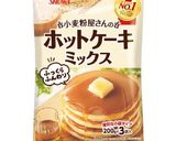 もちもちメープルバナナマフィン☆作り方3写真