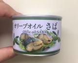 鯖のペペロンチーノ作り方2写真
