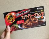 和風シーフードカレー作り方1写真