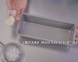 ラム酒入りレモンケーキ♪作り方6写真