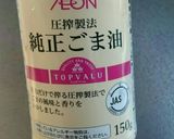 めんつゆでお手軽きんぴらごぼう作り方3写真