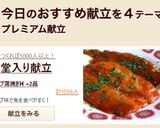 ♓鰯のケチャップ蒲焼き♓作り方6写真