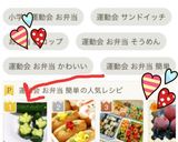 人気☆簡単花きゅうり飾り切りカットお弁当作り方17写真