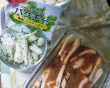 ～2017年～♦☺生らっきょう漬け☺♦作り方3写真