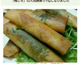 鶏ササミの梅しそチーズ春巻き作り方15写真