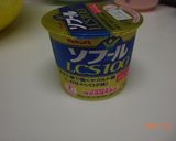 ヨーグルトシフォン作り方4写真