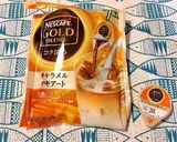 豆腐でキャラメルポップコーンアイス♡作り方7写真