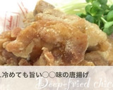 冷めても美味しい！柚子胡椒唐揚げ　作り方13写真