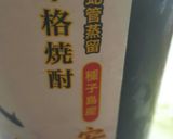 蜆とアボカドと葱のパスターエスニック風作り方6写真