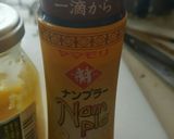 蜆とアボカドと葱のパスターエスニック風作り方7写真