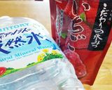 *氷みつ氷*作り方1写真