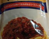 新じゃがで♡超簡単ミートチーズ♪作り方7写真
