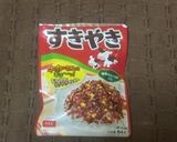 ふりかけパスタ(すきやき)作り方1写真