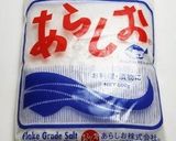 魚(真鯛)の塩釜焼き☆美しい焼き方作り方21写真