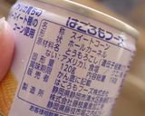 コーンパン（HB使用）作り方21写真