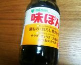 簡単！しらすおろしDEぐずぐず冷奴♪作り方2写真