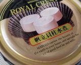たけのこ焼売と帆立サラダ　プチ贅沢！作り方14写真