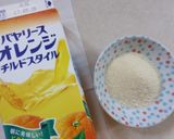 ジュースゼリーレシピ。粉寒天orゼラチン作り方9写真