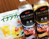 材料2つ☆アガーで簡単コーヒーゼリー作り方1写真