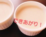 とろけるきなこ杏仁豆腐^_^作り方5写真