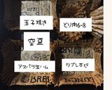 運動会のお弁当 2017作り方11写真