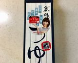 みぞれ夏野菜作り方1写真