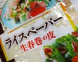 初めてでも簡単！ライスペーパーの巻き方作り方1写真