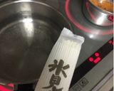 あったか氷見うどん〜(o˘◡˘o)♡作り方3写真