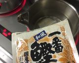 あったか氷見うどん〜(o˘◡˘o)♡作り方8写真