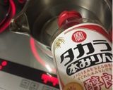あったか氷見うどん〜(o˘◡˘o)♡作り方10写真