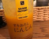 燻製鳥ささみのサラダ作り方6写真