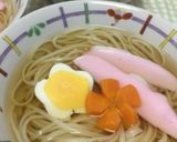 あったか氷見うどん〜(o˘◡˘o)♡作り方21写真