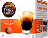 バターコーヒーで綺麗にダイエット♡作り方7写真