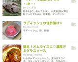 ラディッシュの甘酢漬け☆作り方7写真