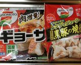 ずぼらなあなたへ! 揚げ焼売&揚げ餃子作り方3写真