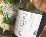 夏にぴったり簡単冷やし混ぜうどん作り方4写真