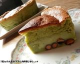 ピザ用チーズで簡単★チーズマジックケーキ作り方9写真